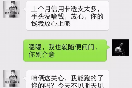 攸县讨债公司